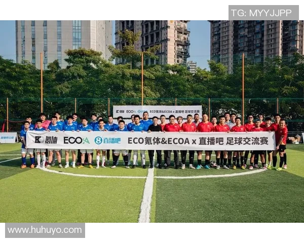 足球巨星齐聚一堂共唱激情之歌展现团结与友谊的力量